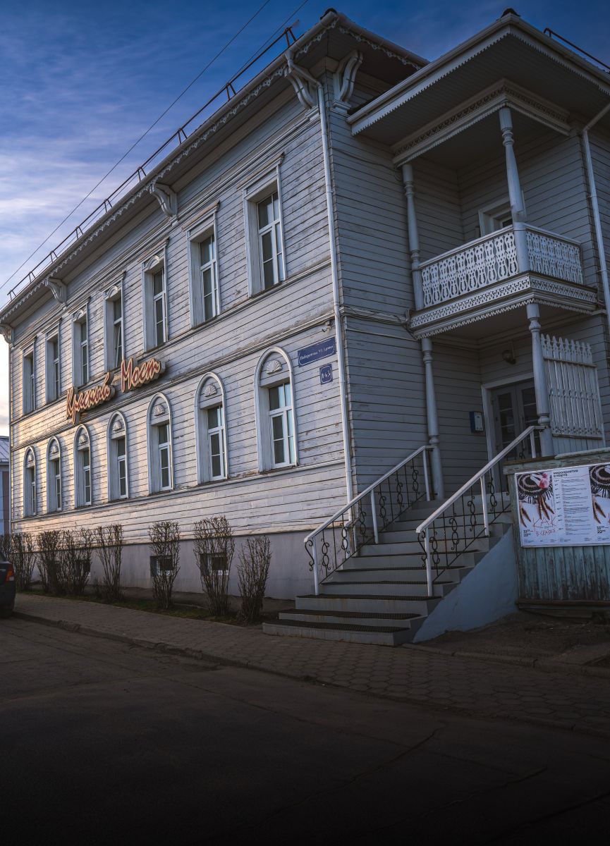 Красный Мост